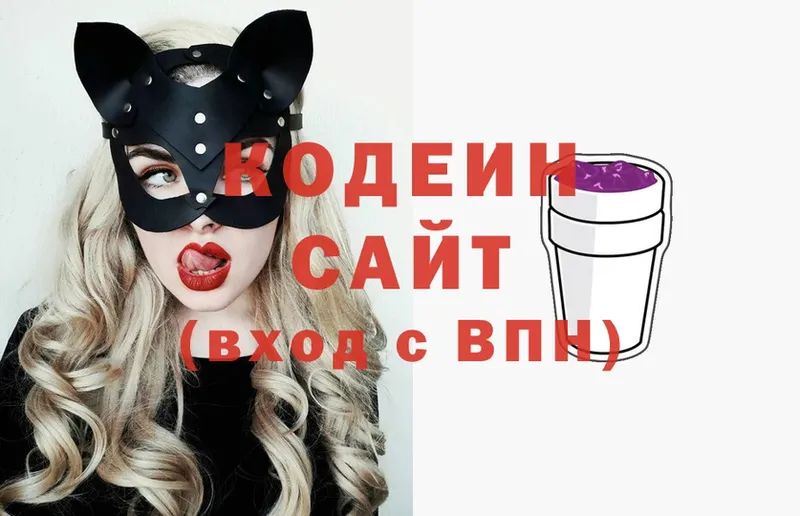 где можно купить   Майкоп  Кодеин Purple Drank 