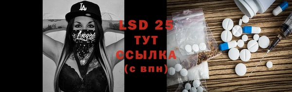 ECSTASY Белоозёрский