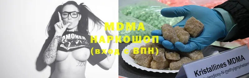 MDMA VHQ  Майкоп 